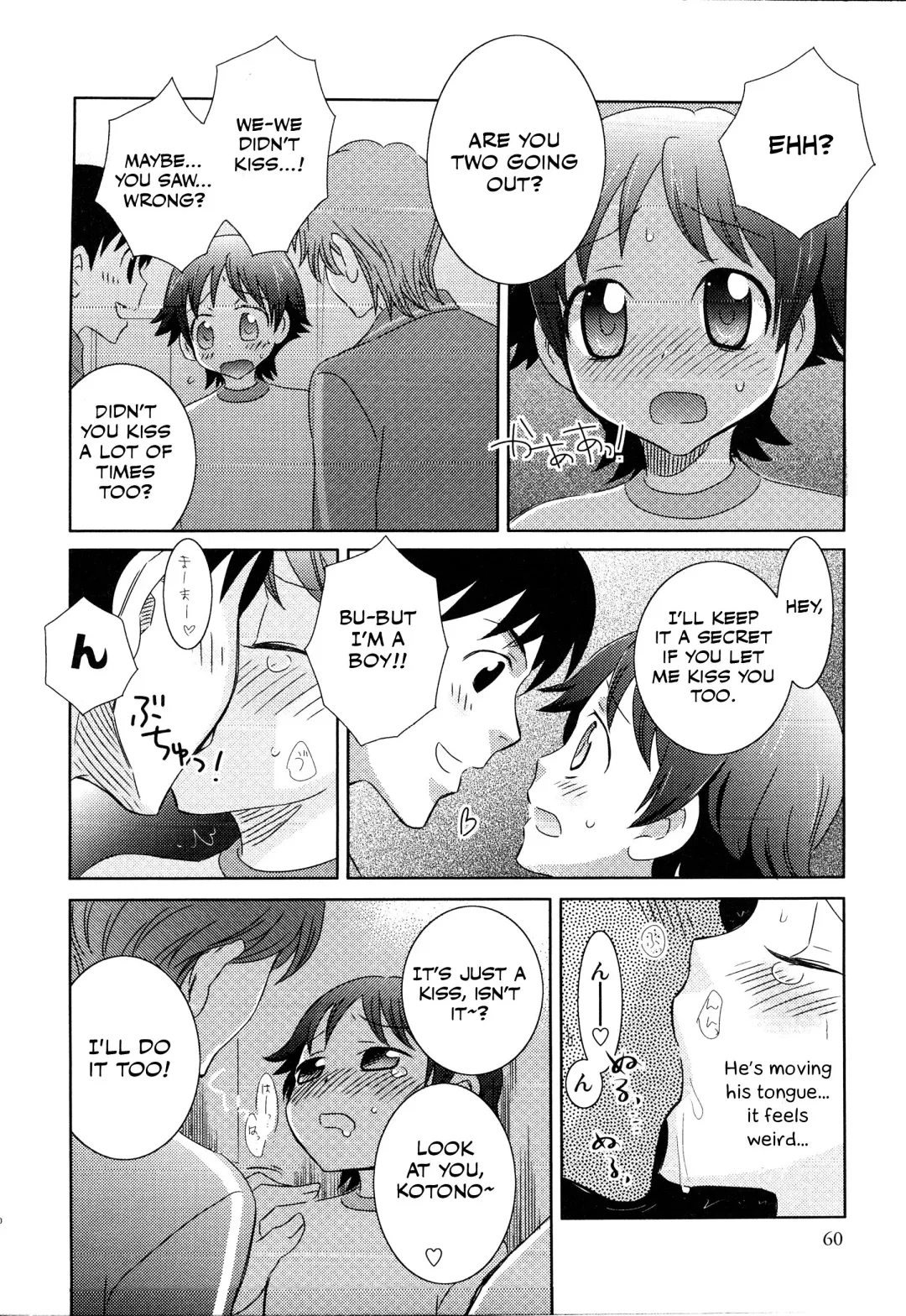 [Inaba Cozy] Manager Fhentai - Page 6