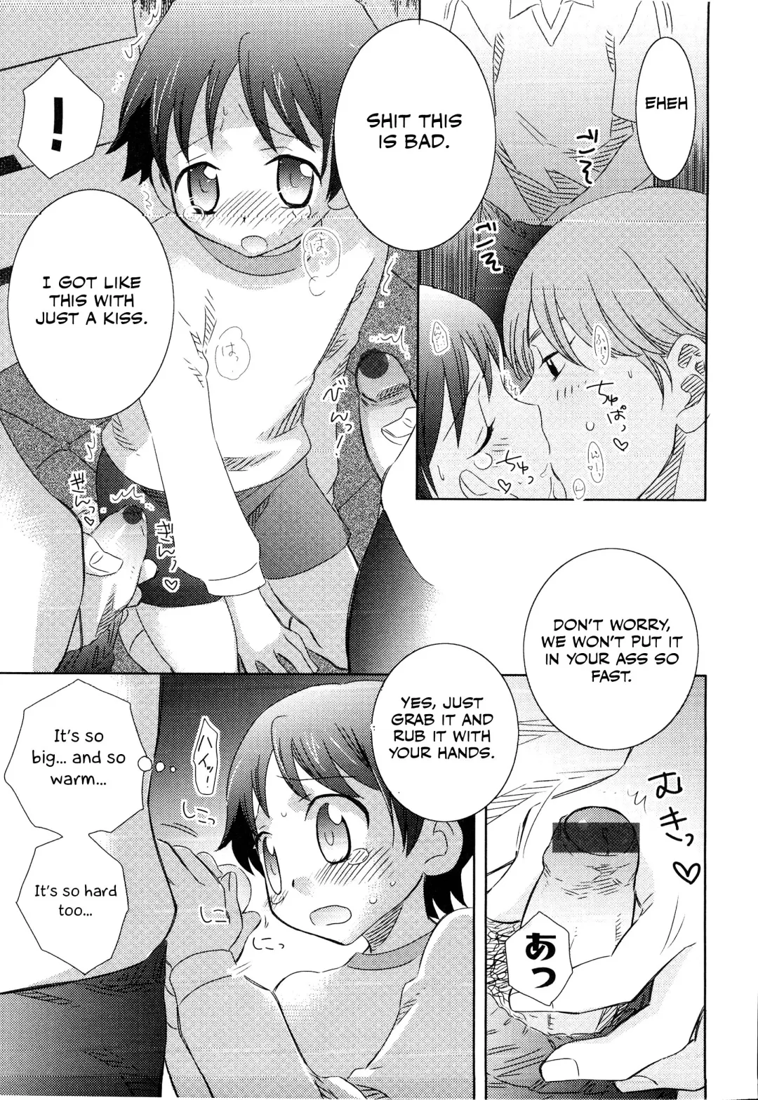 [Inaba Cozy] Manager Fhentai - Page 7
