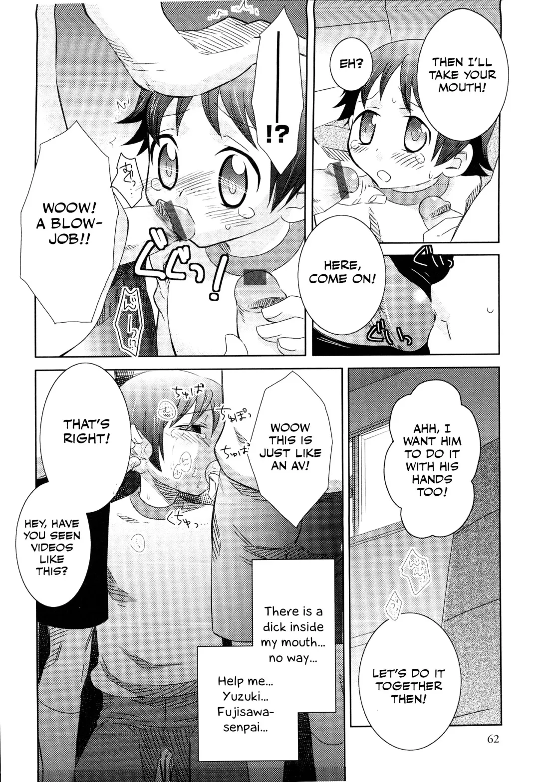 [Inaba Cozy] Manager Fhentai - Page 8