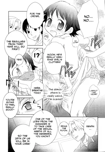 [Inaba Cozy] Manager Fhentai - Page 13