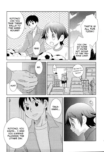 [Inaba Cozy] Manager Fhentai - Page 5