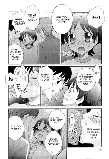 [Inaba Cozy] Manager Fhentai - Page 6