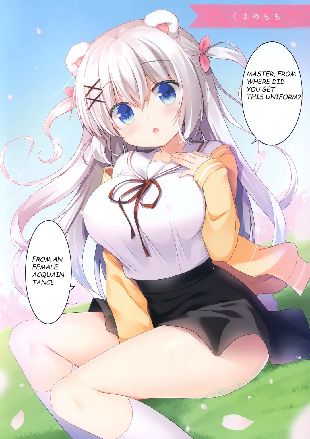 [Sasai Saji] Petit H! Fhentai - Page 7