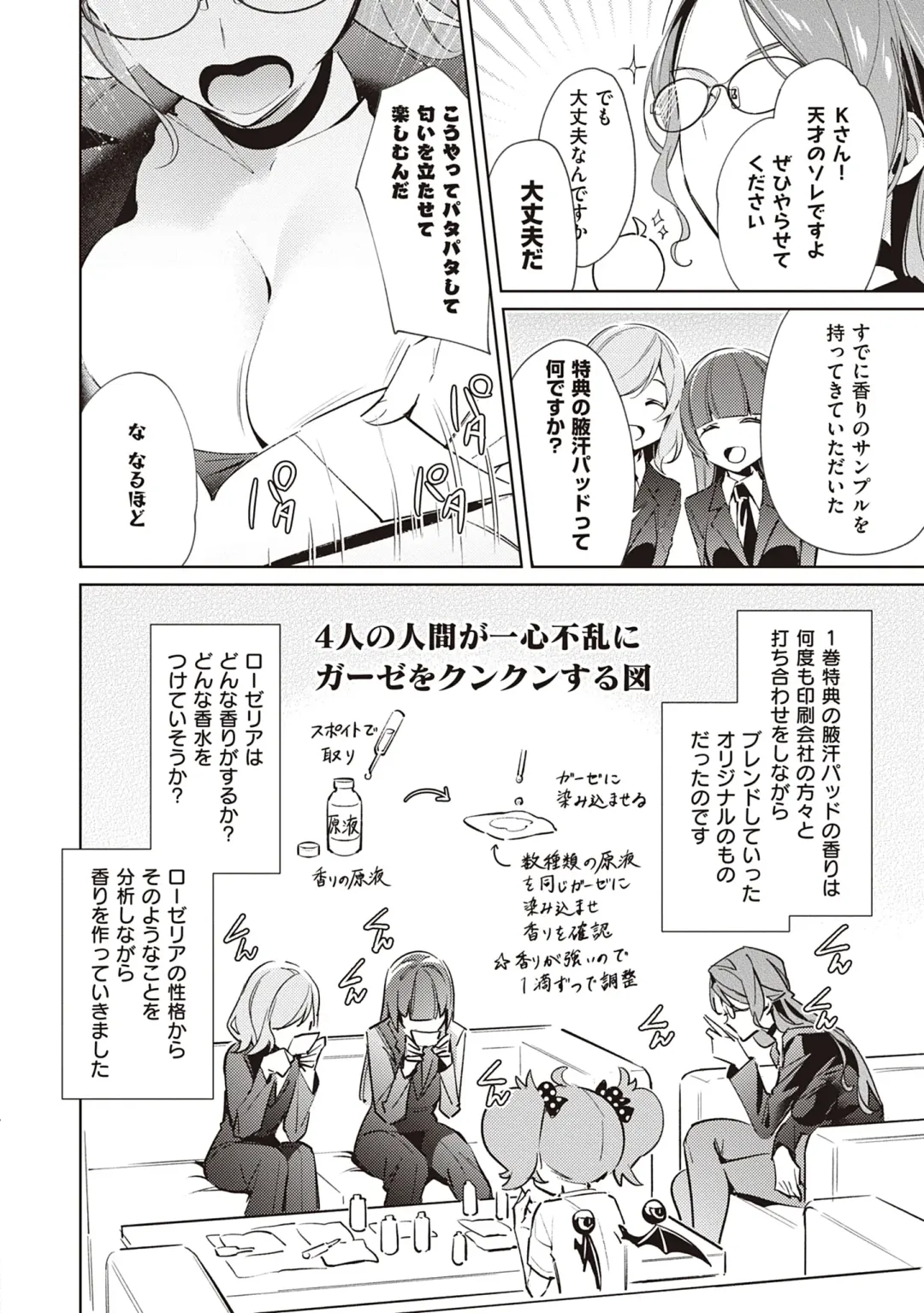 [Hizuki Akira] Yokubou Pandora Volume 2 Fhentai - Page 136