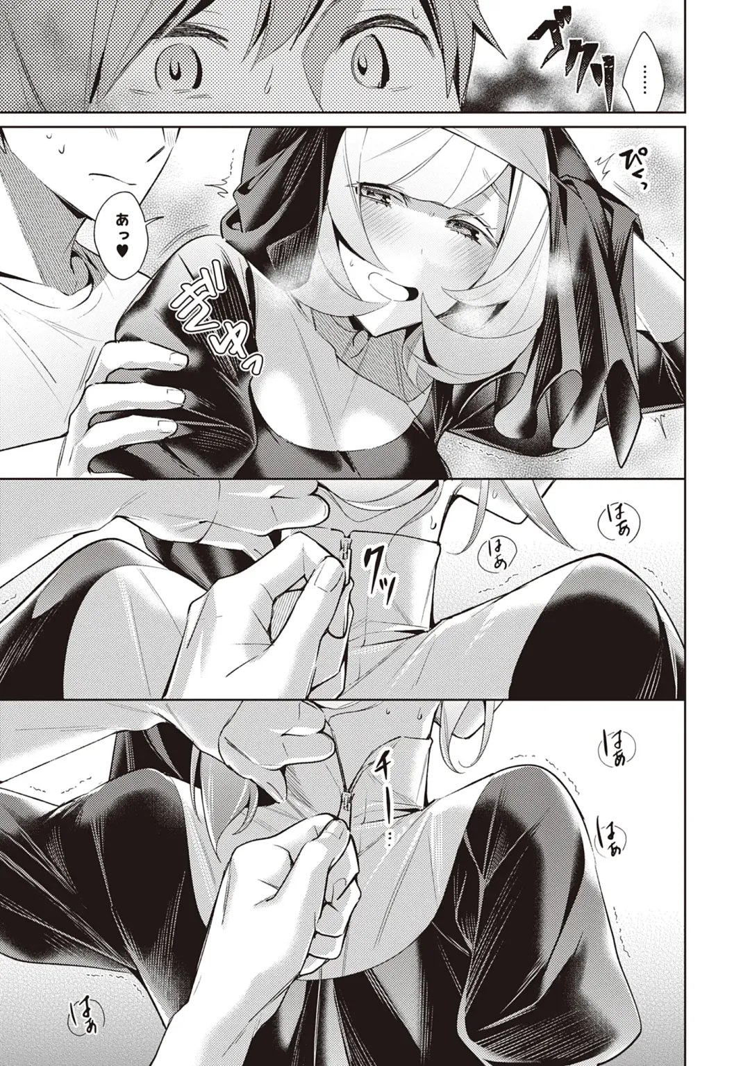 [Hizuki Akira] Yokubou Pandora Volume 2 Fhentai - Page 37