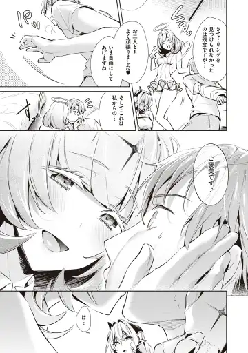 [Hizuki Akira] Yokubou Pandora Volume 2 Fhentai - Page 101