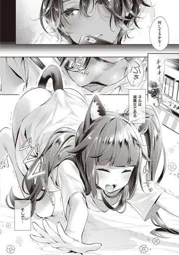 [Hizuki Akira] Yokubou Pandora Volume 2 Fhentai - Page 112