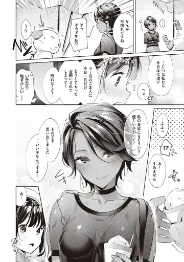 [Hizuki Akira] Yokubou Pandora Volume 2 Fhentai - Page 118