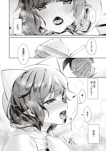 [Hizuki Akira] Yokubou Pandora Volume 2 Fhentai - Page 120