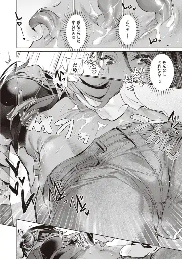 [Hizuki Akira] Yokubou Pandora Volume 2 Fhentai - Page 126