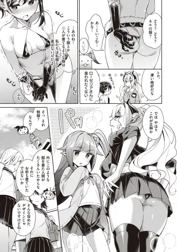 [Hizuki Akira] Yokubou Pandora Volume 2 Fhentai - Page 13