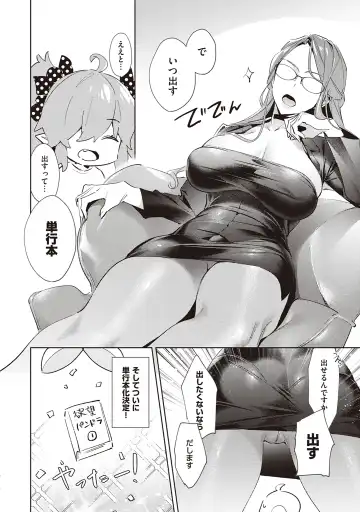 [Hizuki Akira] Yokubou Pandora Volume 2 Fhentai - Page 134