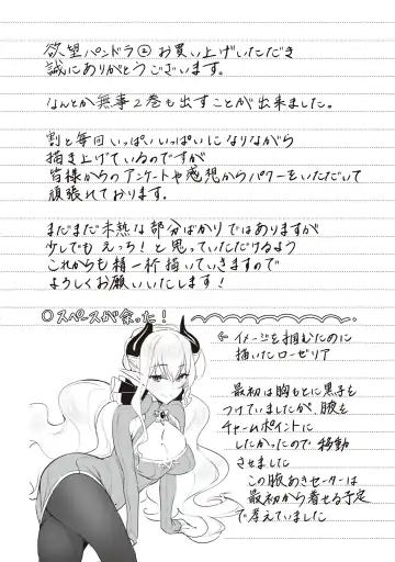 [Hizuki Akira] Yokubou Pandora Volume 2 Fhentai - Page 138