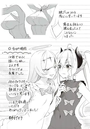 [Hizuki Akira] Yokubou Pandora Volume 2 Fhentai - Page 139