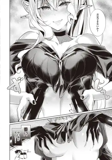 [Hizuki Akira] Yokubou Pandora Volume 2 Fhentai - Page 16