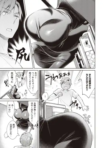 [Hizuki Akira] Yokubou Pandora Volume 2 Fhentai - Page 29