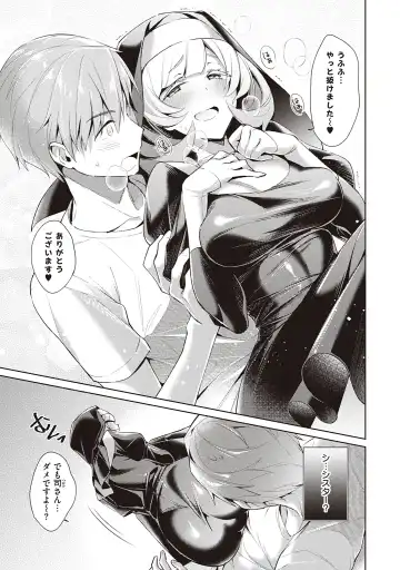 [Hizuki Akira] Yokubou Pandora Volume 2 Fhentai - Page 33