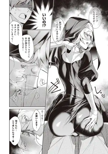 [Hizuki Akira] Yokubou Pandora Volume 2 Fhentai - Page 36