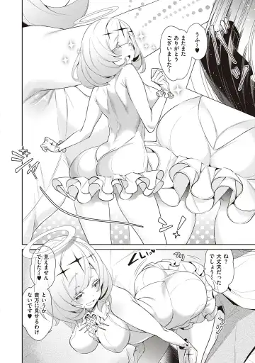 [Hizuki Akira] Yokubou Pandora Volume 2 Fhentai - Page 40