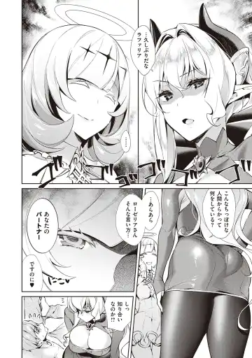 [Hizuki Akira] Yokubou Pandora Volume 2 Fhentai - Page 66