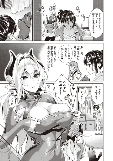 [Hizuki Akira] Yokubou Pandora Volume 2 Fhentai - Page 7