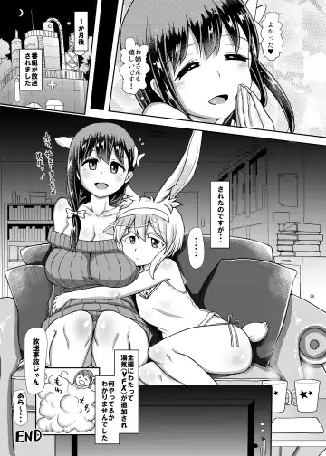 [Hakaba Yodomu] Futanari Onsen Bangumi no Nyuuyoku Reporter ★ Fhentai - Page 29