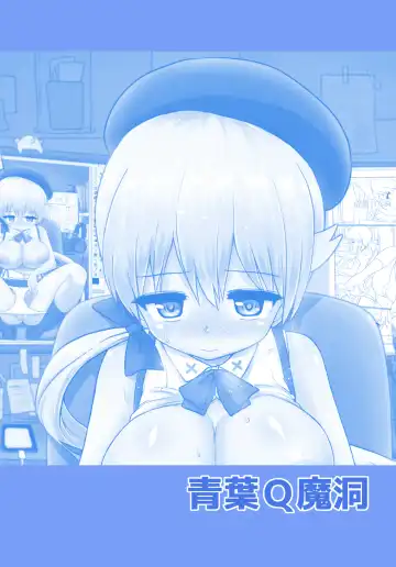 [Hakaba Yodomu] Futaman! 2 - Mayonaka no Futanari Girl - Fhentai - Page 2