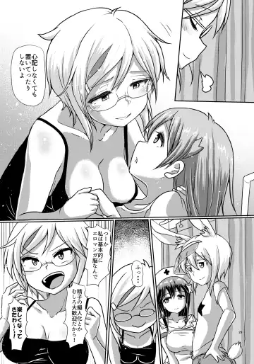 [Hakaba Yodomu] Futaman! 2 - Mayonaka no Futanari Girl - Fhentai - Page 29