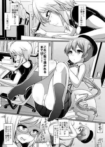 [Hakaba Yodomu] Futaman! 2 - Mayonaka no Futanari Girl - Fhentai - Page 3