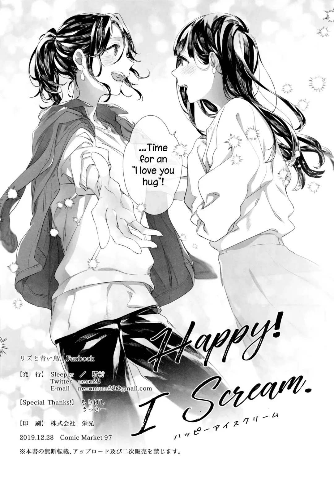 [Nekomura] Happy! I Scream. Fhentai - Page 20