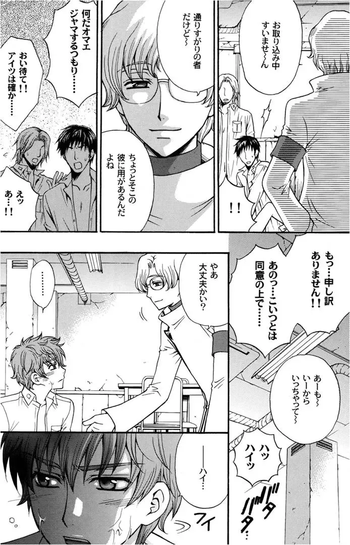 [Eiki Eiki - Zaou Taishi] Daregatame ni kane wa naru Fhentai - Page 23