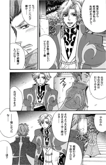 [Eiki Eiki - Zaou Taishi] Daregatame ni kane wa naru Fhentai - Page 28