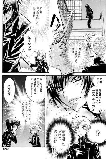 [Eiki Eiki - Zaou Taishi] Daregatame ni kane wa naru Fhentai - Page 5