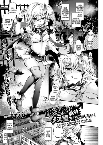 Read [Doku Denpa] TS Inma wa Zettai Mesu Ochi nanka Shinai! | The Genderswapped Incubus Will Not Break Down From Sex! - Fhentai