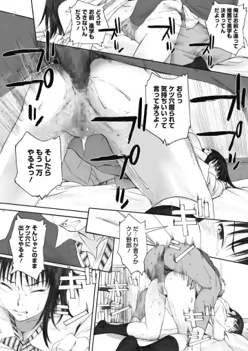 [Arai Kei] Boku ha kanojo no Namae mo Siranai Fhentai - Page 22