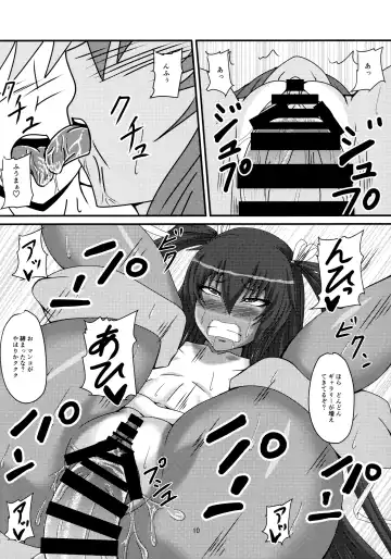 [Mizutani Rin] Yukikaze no Nichijou Fhentai - Page 9