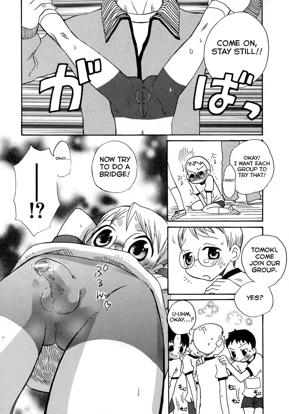 [Inaba Cozy] Taisou Shounen. Fhentai - Page 6