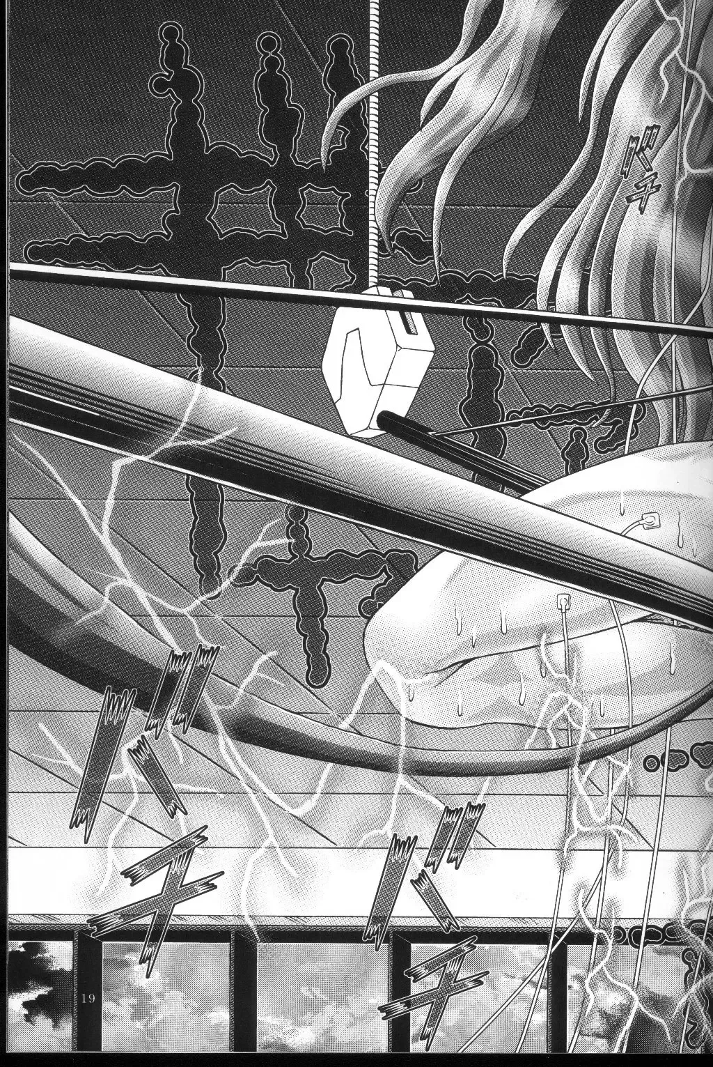 [Kakinomoto Utamaro] RANDOM NUDE Vol.2 - Lacus Clyne Fhentai - Page 18