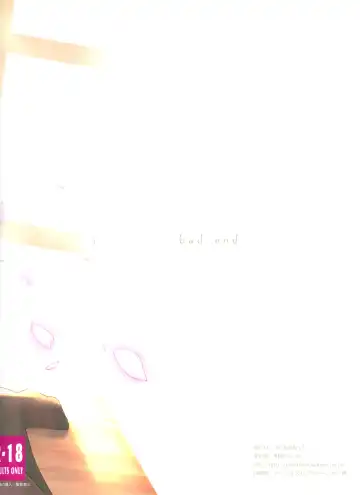 [Komone Ushio] Bad End Fhentai - Page 19