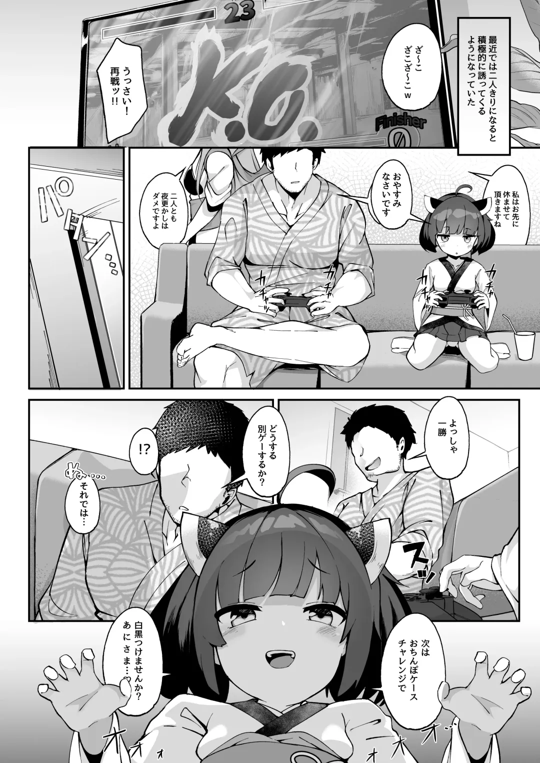 [Jovejun.] Kiritan no Tadashii Shitsuke-kata. Fhentai - Page 26