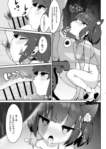 [Jovejun.] Kiritan no Tadashii Shitsuke-kata. Fhentai - Page 11