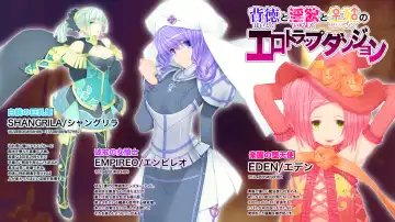 Haitoku to Inyoku to Seisyoku no Ero Trap Dungeon - Fhentai