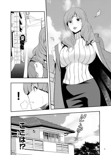 Uchi no Eroi Kaa-san wa Ijimekko no Omocha deshita. Fhentai - Page 5