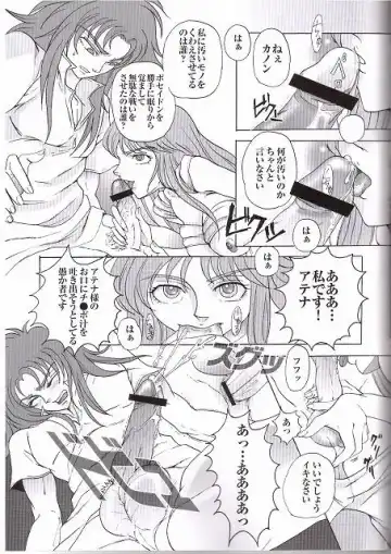 [Sugar Milk] Golden Venus Fhentai - Page 11