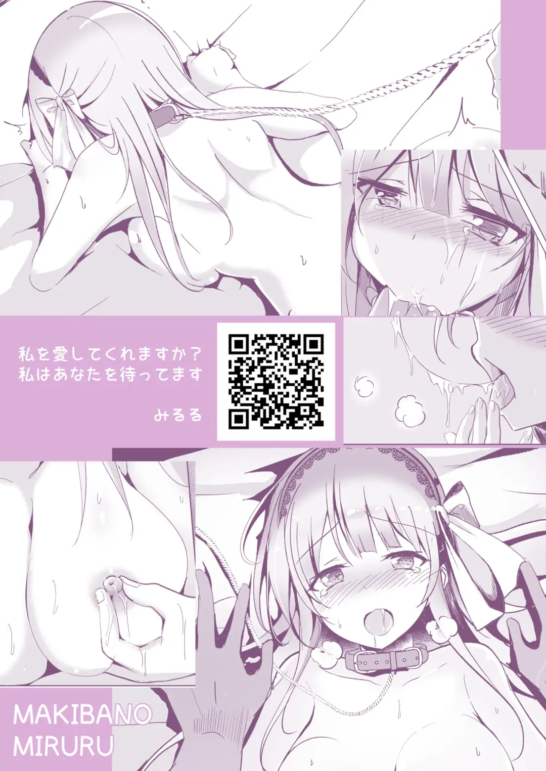 [Kukado Rio] Layer Miruru to Ecchi na After Shimasen ka Fhentai - Page 28