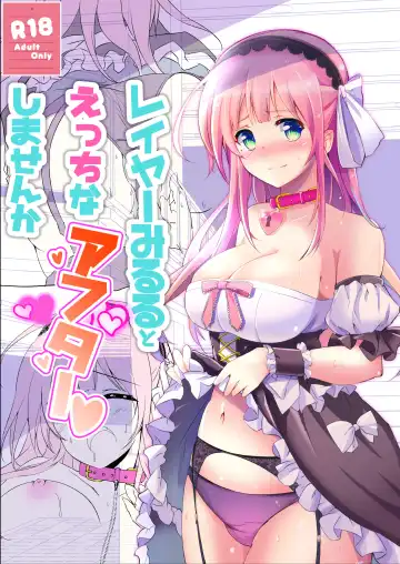 Read [Kukado Rio] Layer Miruru to Ecchi na After Shimasen ka - Fhentai