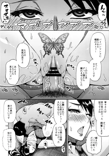 [Shunjou Shuusuke] Motoyan Hitozuma Jukujo no Oba-san ni Seishori o Onegai shita. Fhentai - Page 17