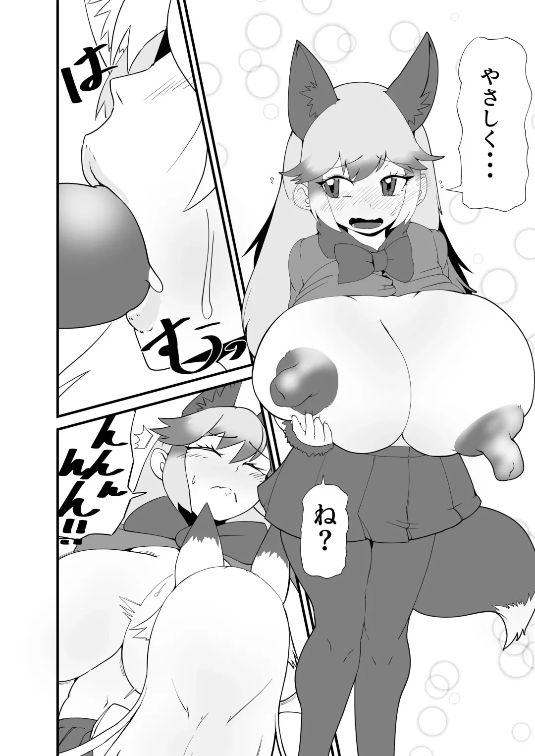 Gin Gin Gitsune Goudoushi Fhentai - Page 33