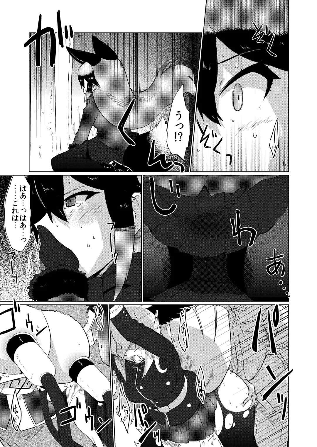Gin Gin Gitsune Goudoushi Fhentai - Page 76