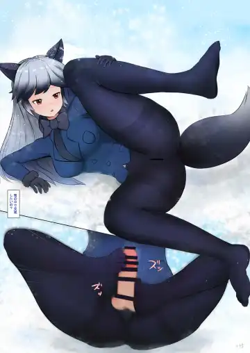 Gin Gin Gitsune Goudoushi Fhentai - Page 10